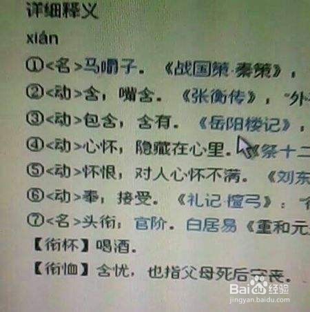 如何有效阅读文言文