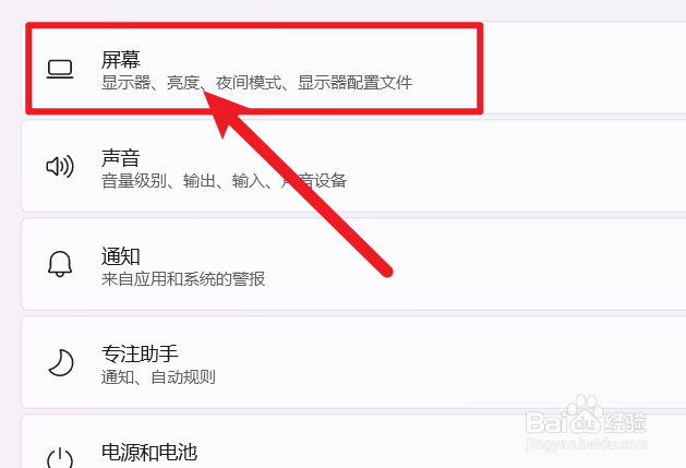 全能笔记本电脑推荐缩放