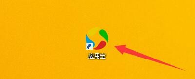如何设置应用宝开启自动备份功能