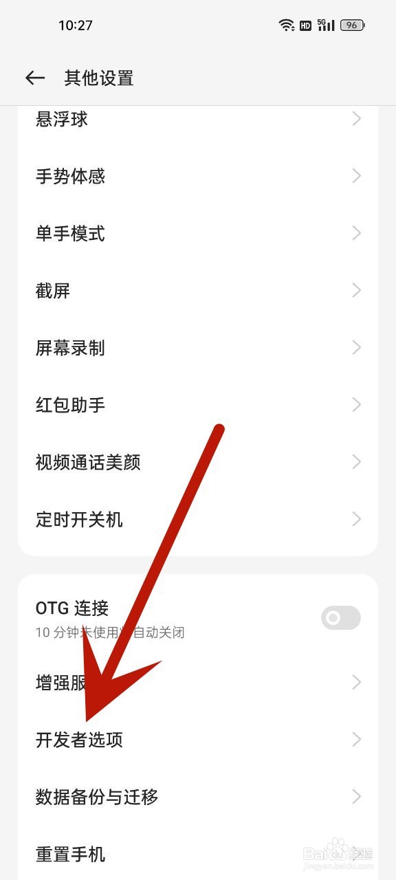 oppoa32手机怎么关闭hd高清通话