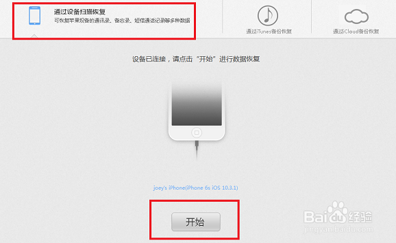 换手机微信聊天记录怎么迁移