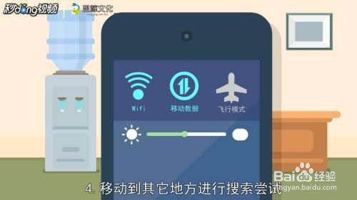 突然搜不到自家无线网怎么办？