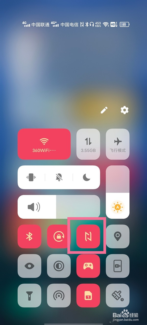 vivoS12在哪开启NFC功能