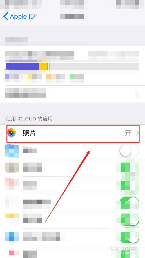 icloud如何设置同步照片,节省手机存储空间