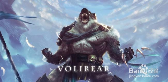 LOL雷霆咆哮-沃利贝尔（狗熊）S8怎么出装?