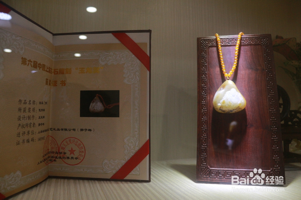 简单又实用的辨别和田玉方法