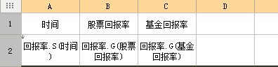统计图表制作软件FineReport中如何制作散点图
