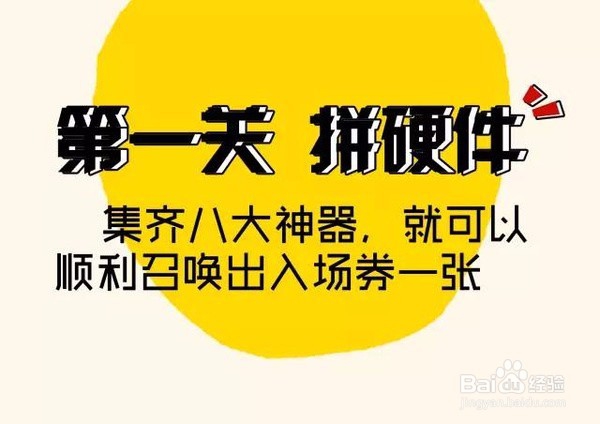 2016入户广州需要什么条件 如何入户广州