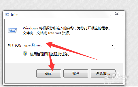 如何禁止用户启用或禁用加载项