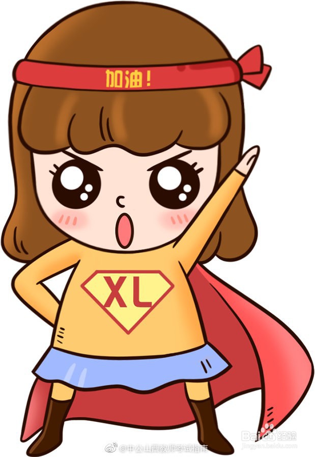 国家电网备考技巧，教你少走弯路