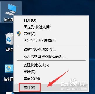 显示适配器有感叹号怎么解决