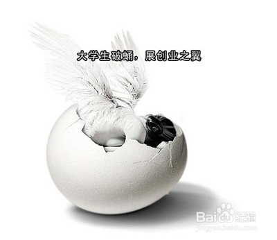 大学生你在干什么