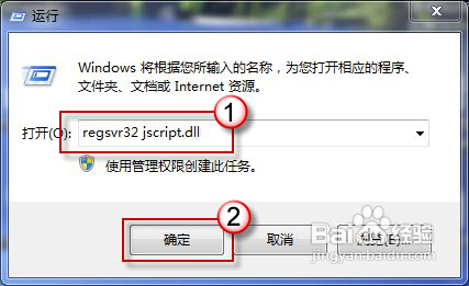 ie 8/9无法启用JavaScript怎么办