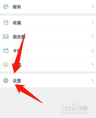 如何查看微信人工客服电话