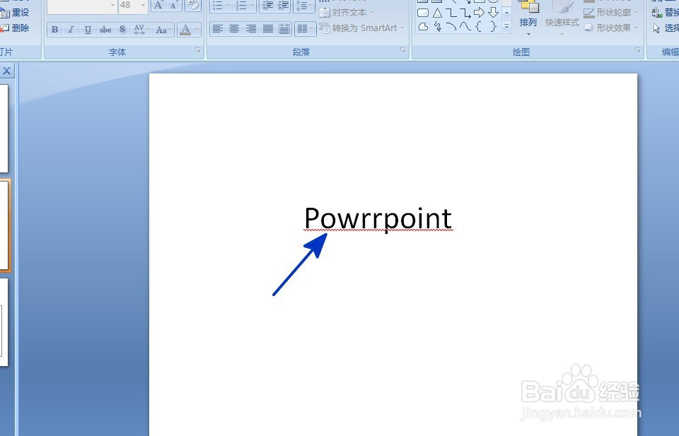 PPT中如何取消拼写校对功能
