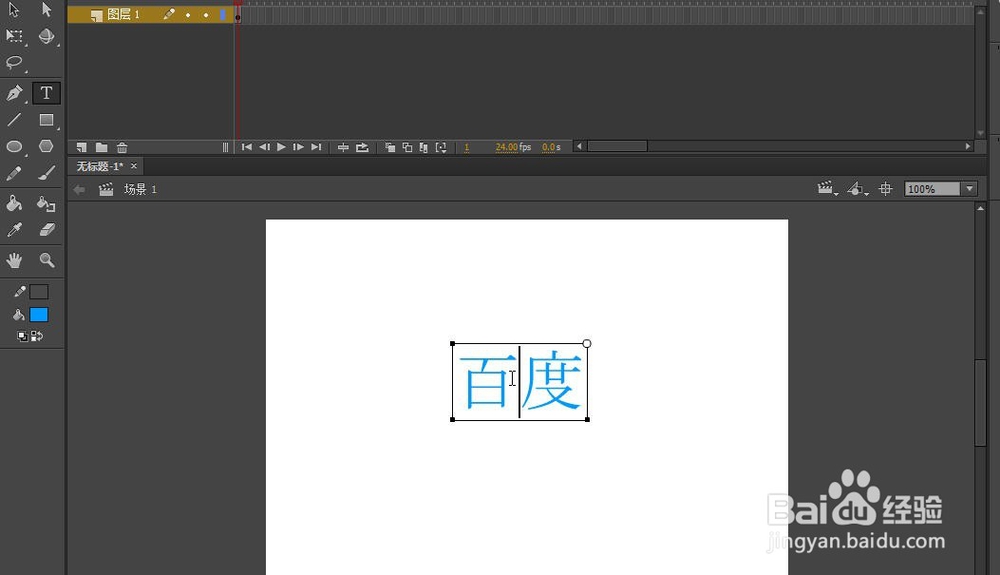 <b>flash中怎么给字体加链接</b>