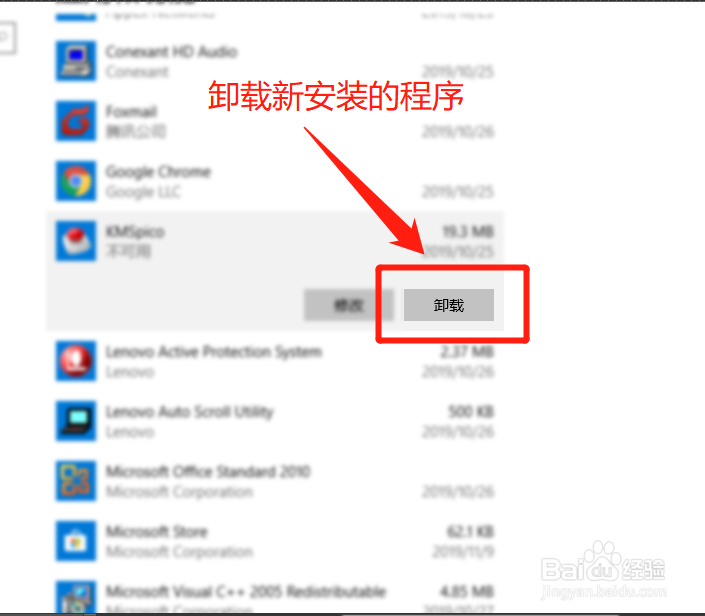 电脑蓝屏错误代码00000007b如何修复?