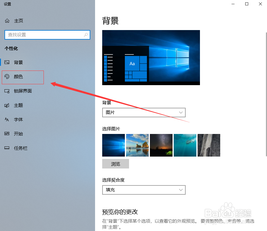 Win10运行速度太慢,Win10运行卡顿怎么办