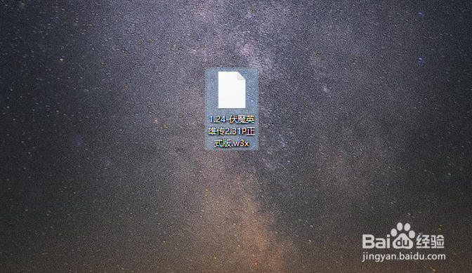 如何下载及安装魔兽争霸RPG地图