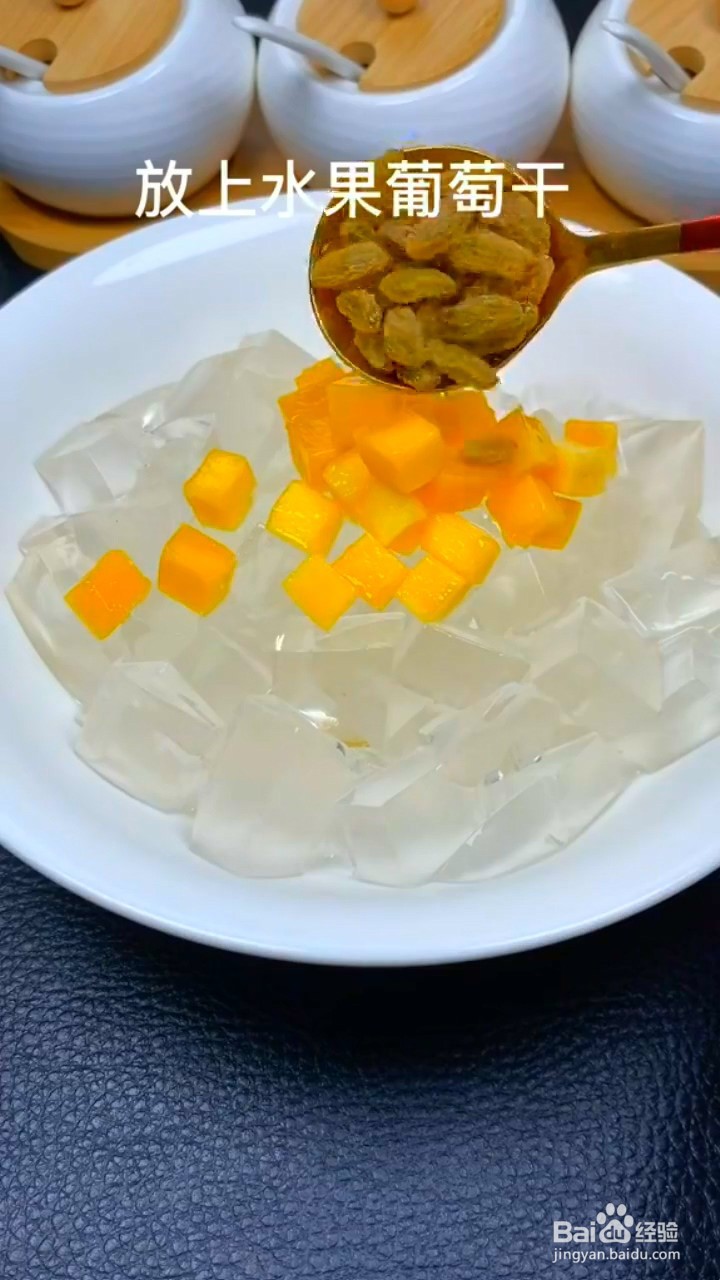 如何制作水果冰粉