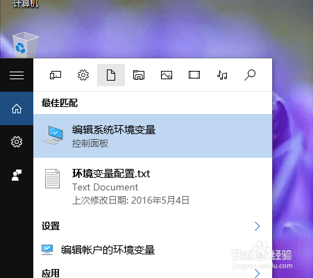 配置JDBC篇之四:配置mysql-connector-java