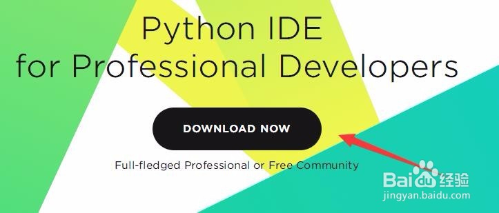 pycharm如何进行下载安装