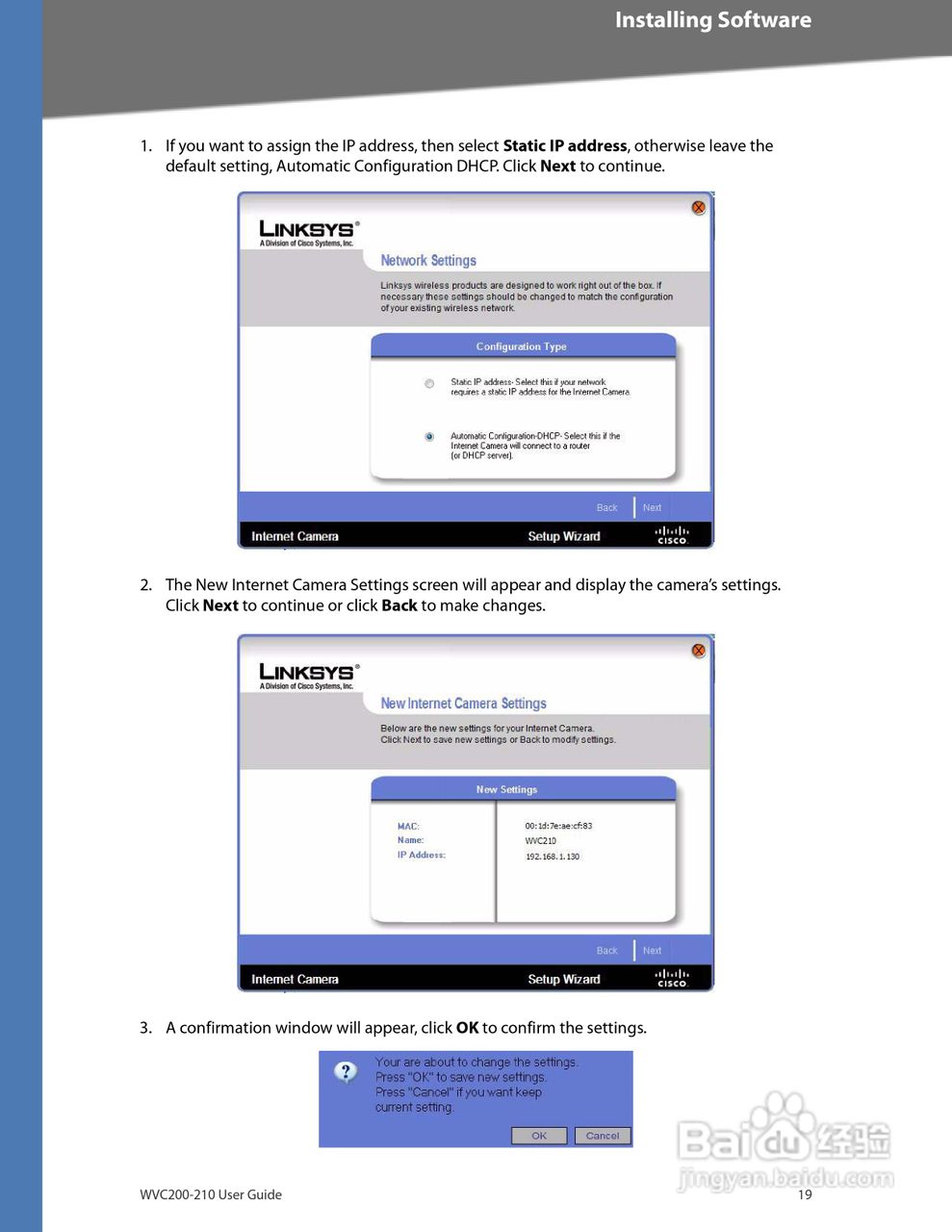 思科交换机WVC200型使用说明书:[3]