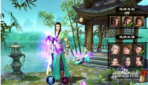 天龙八部手游怎么升级快