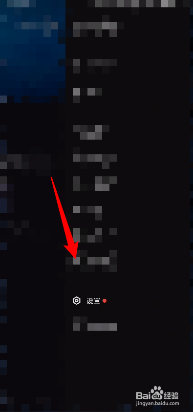 微视app开启提前上传作品减少等待