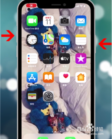 12promax关机怎么关