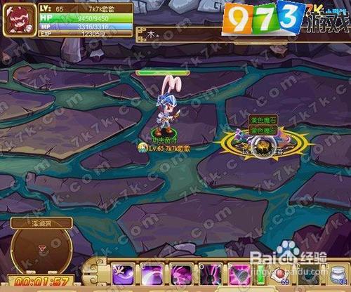 973功夫派芝麻开门任务攻略