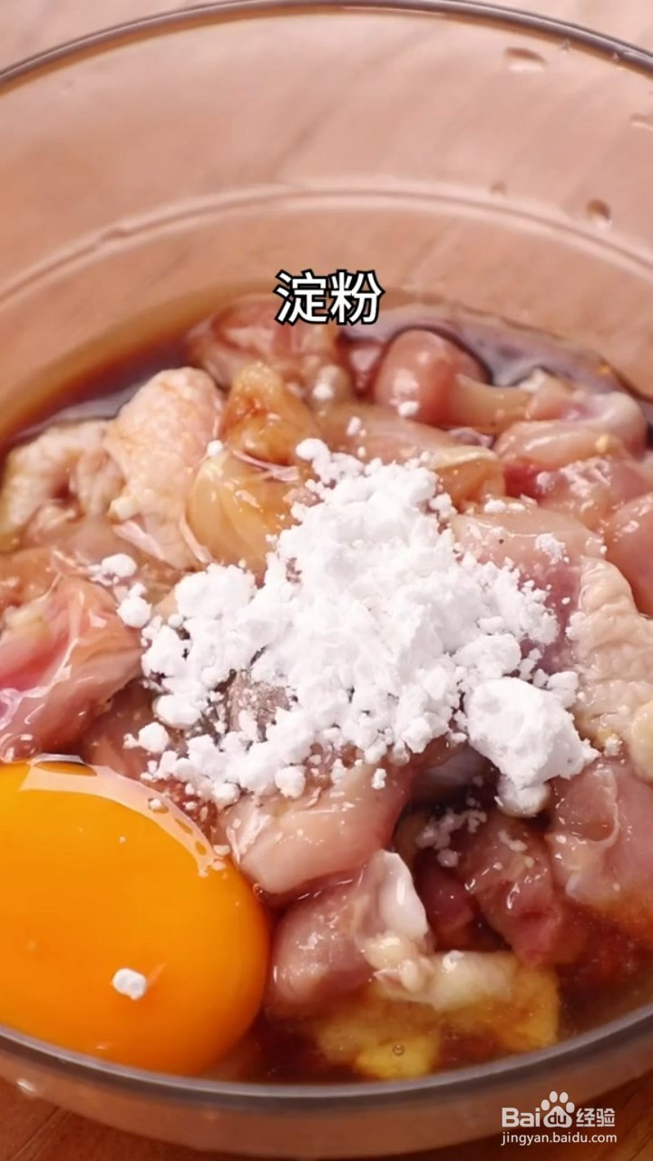 如何制作辣子鸡丁