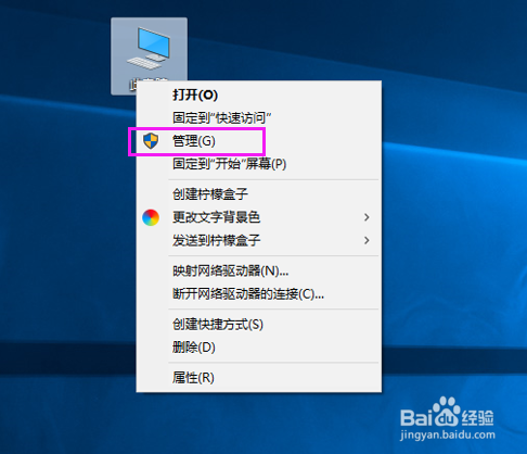 windows设备下载驱动软件图标设置