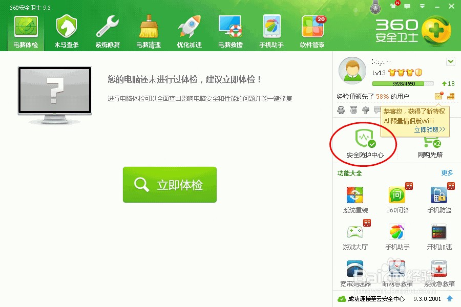 如何过滤网页广告
