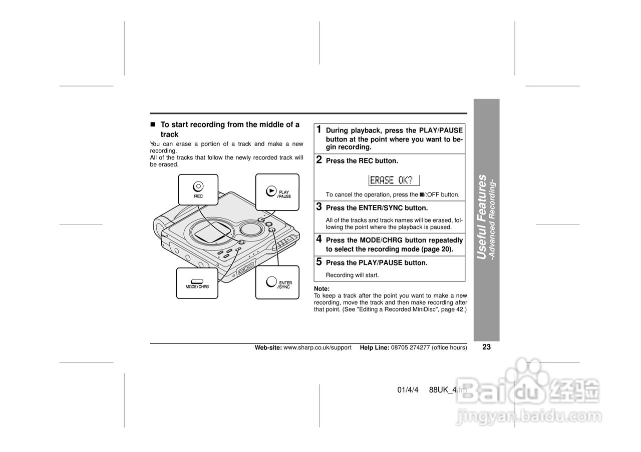 夏普MD-MT88H数码影音使用说明书:[3]