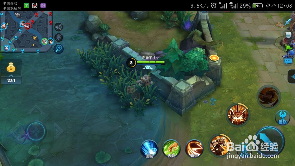 王者荣耀刷成就攻略