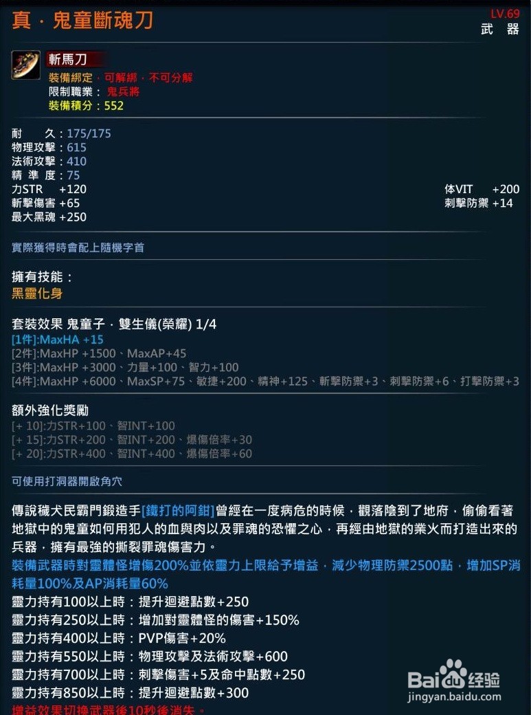 XAOC参天律-收藏柜收藏条目介绍(63)