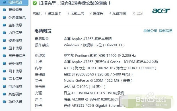 采宣电脑知识宝库：[1]电脑玩游戏卡的原因