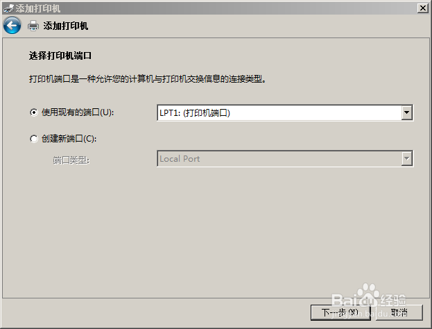 怎么连接打印机到电脑
