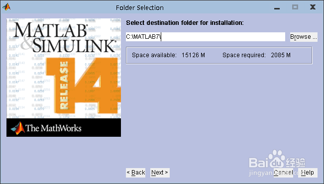 MATLAB 7.0安装教程