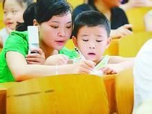 小升初六大学习方法总结