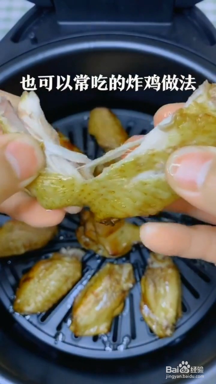 如何制作外焦里嫩的炸鸡腿？