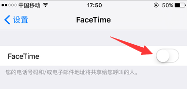 iOS9 Facetime是什么iPhone6怎样设置Facetime