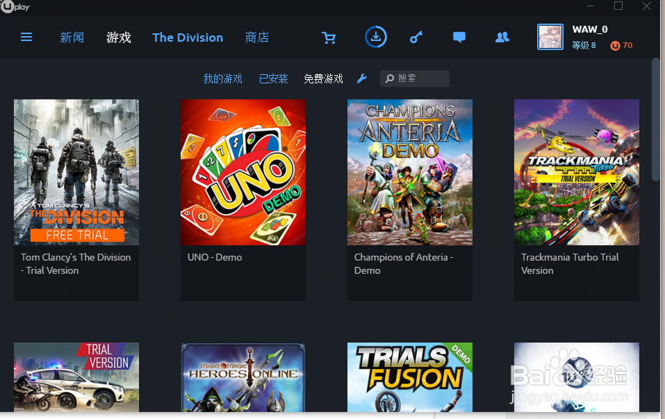全境封锁怎么参加免费试玩?