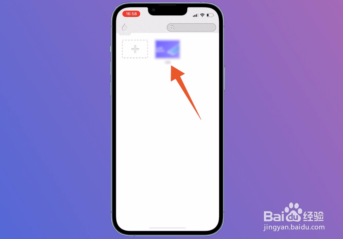 苹果手机相册怎么加密