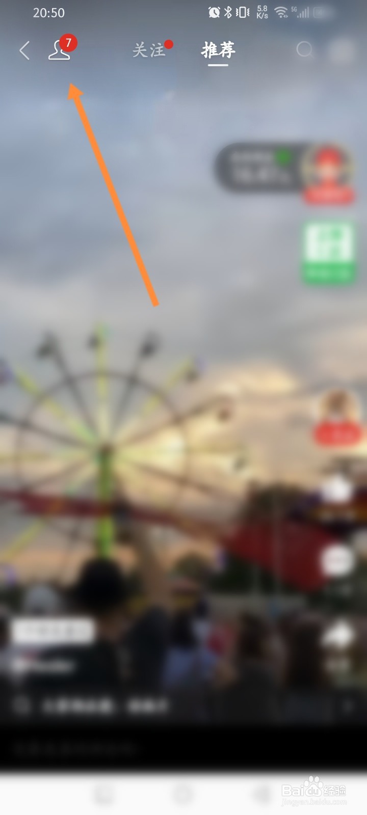 多多视频怎么申请提现