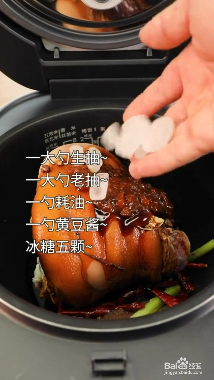 如何制作啤酒炖肘子