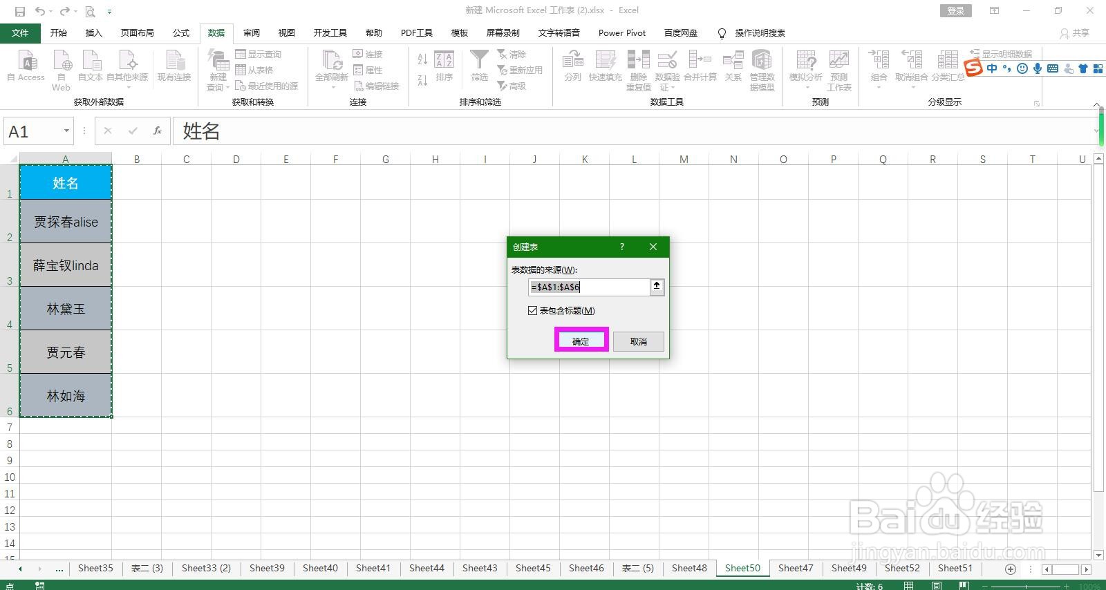 怎样使用PowerQuery从文本中提取一部分内容