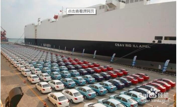 成品汽车物流中主要问题及解决办法