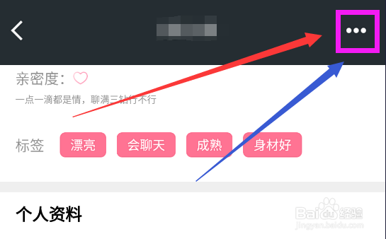 羞聊视频app怎么举报用户违规